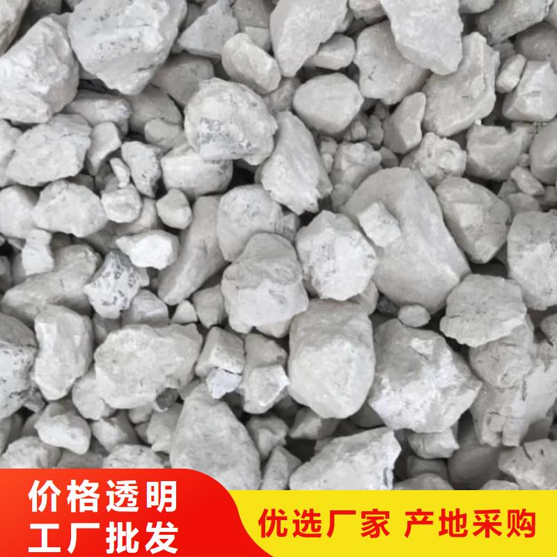 石灰氢氧化钙质量三包