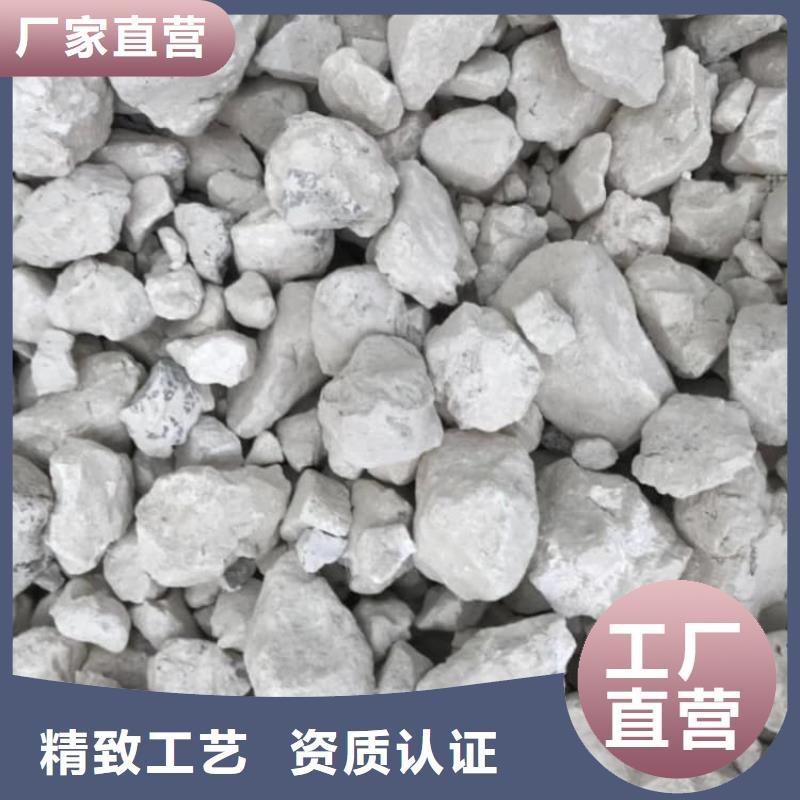 石灰氧化钙精心选材
