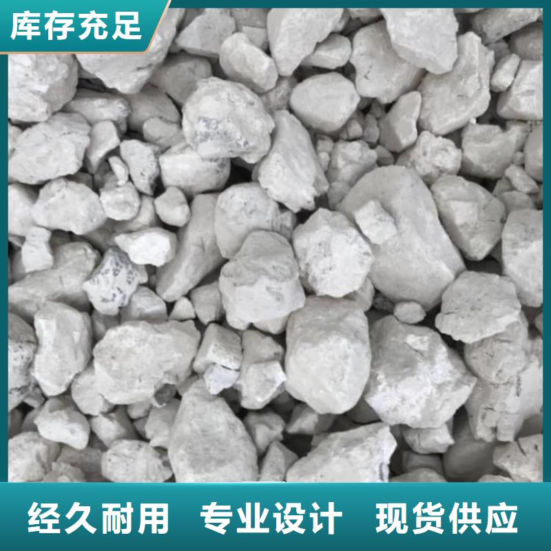 石灰,高活性生石灰应用领域