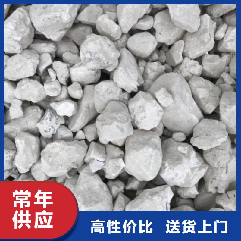 石灰白灰选择我们没错
