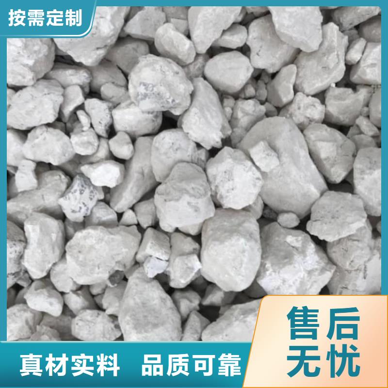 石灰-钢厂脱硫生石灰颗粒  高性价比