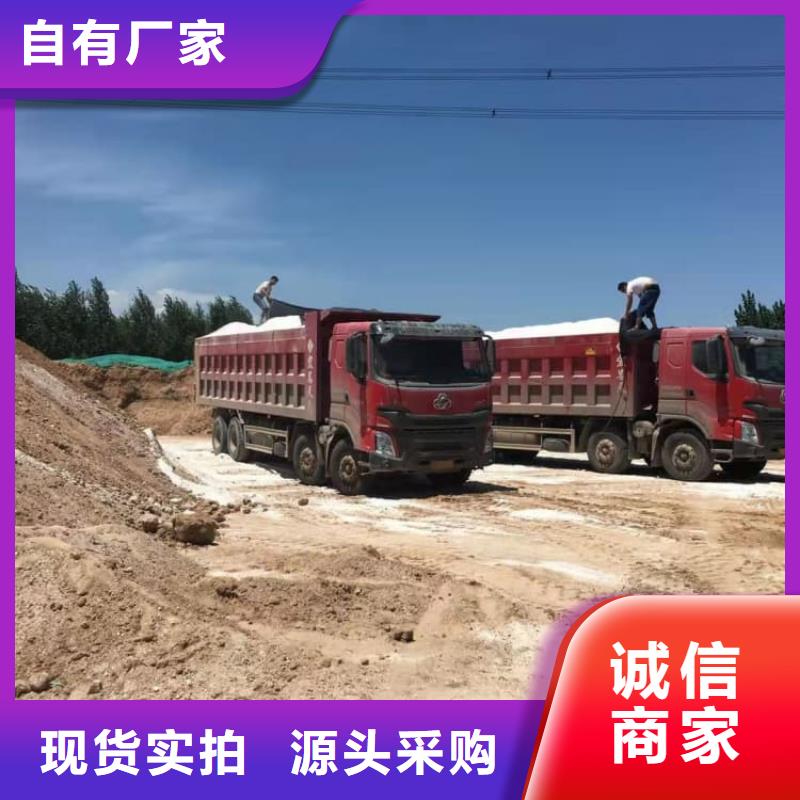 石灰三七灰土白灰商家
