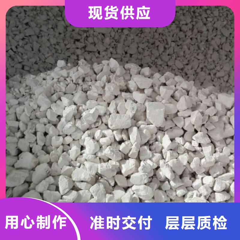 石灰污水处理生石灰产地源头好货
