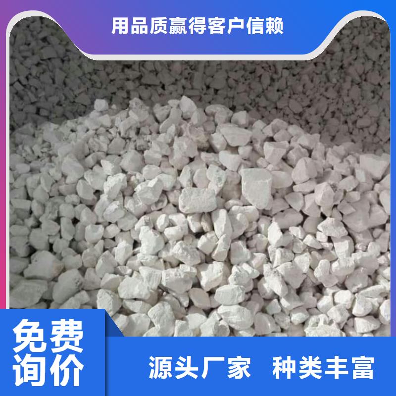 石灰热力脱硫白灰 厂家直销售后完善