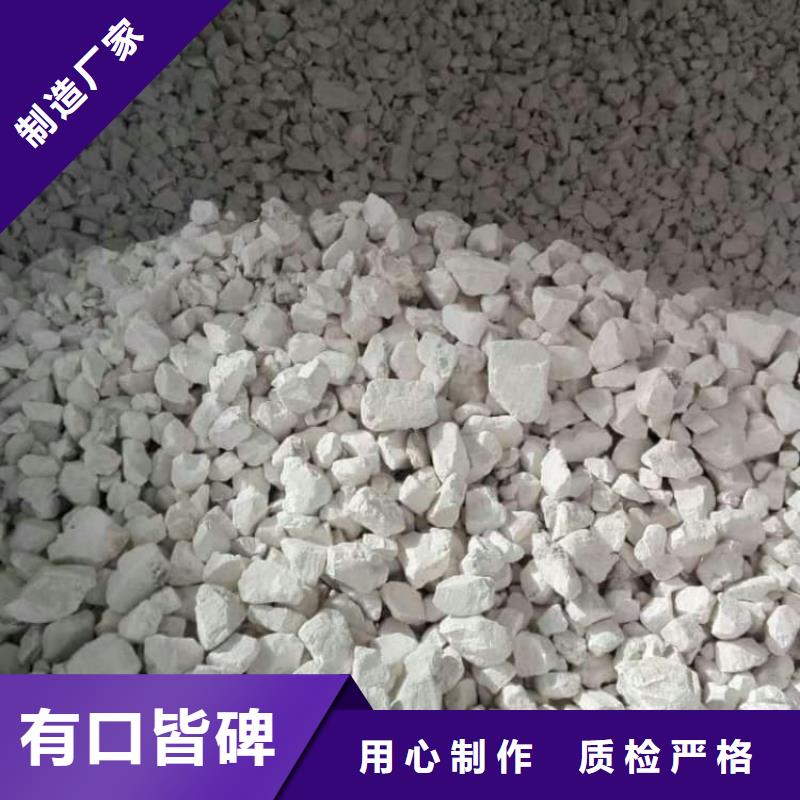 石灰氧化钙批发货源