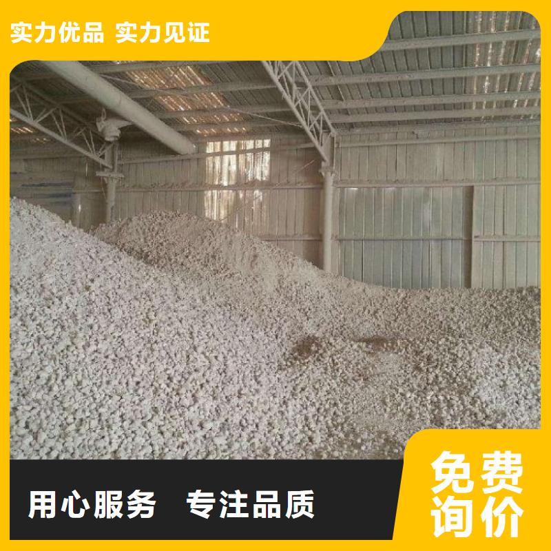 石灰,袋装白灰  真材实料诚信经营