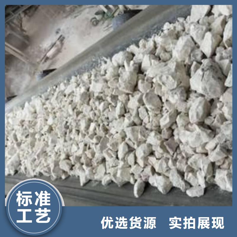 石灰,高活性生石灰应用领域