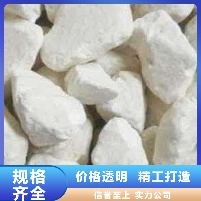 石灰,高活性生石灰应用领域