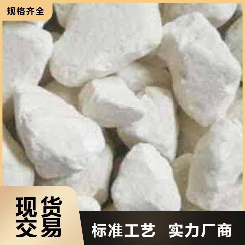 石灰-三七灰土白灰严格把控每一处细节