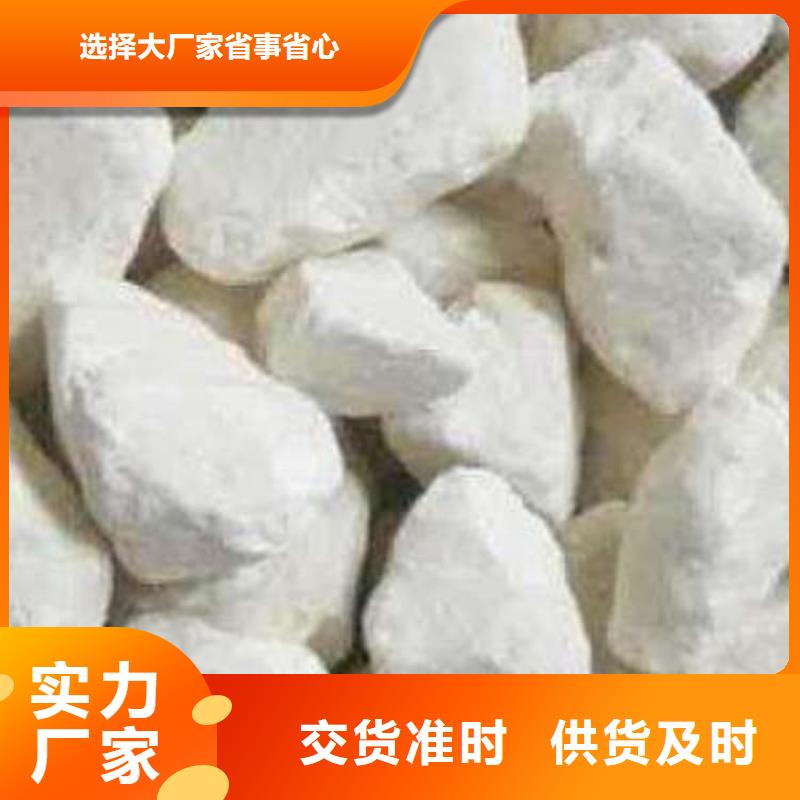 石灰修路白灰块厂家直销供货稳定
