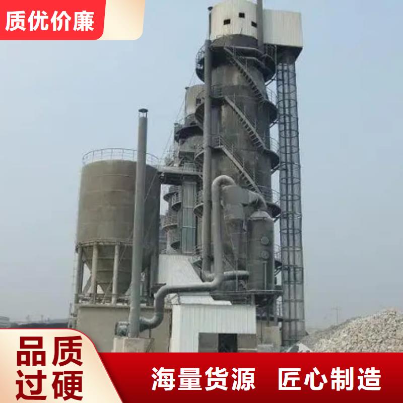 石灰高活性度白灰用心服务