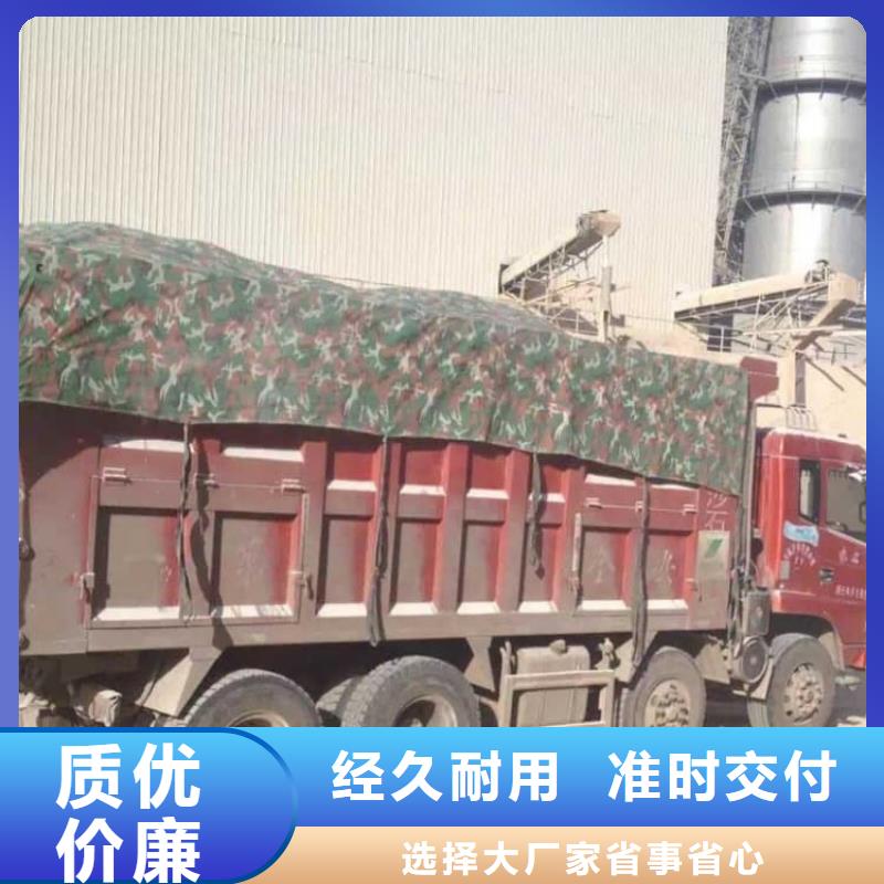 石灰,高活性度白灰厂家实力雄厚