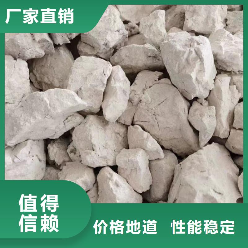 石灰,高活性生石灰应用领域