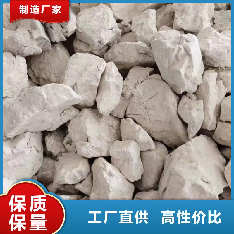 石灰高活性度白灰用心服务