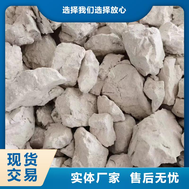 石灰高钙生石灰定制不额外收费