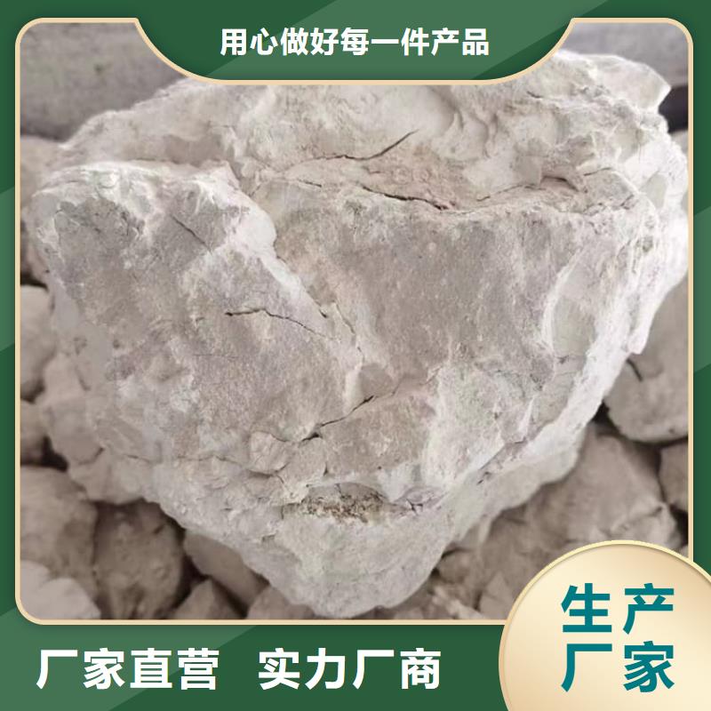 石灰污水处理生石灰产地源头好货