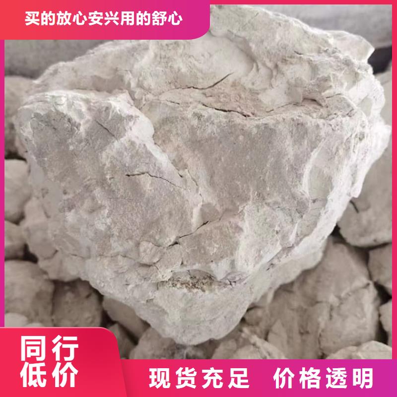 石灰污泥固化白灰 买的放心安兴用的舒心