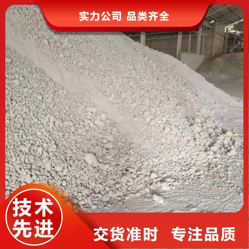 石灰建筑修路白灰  真材实料加工定制