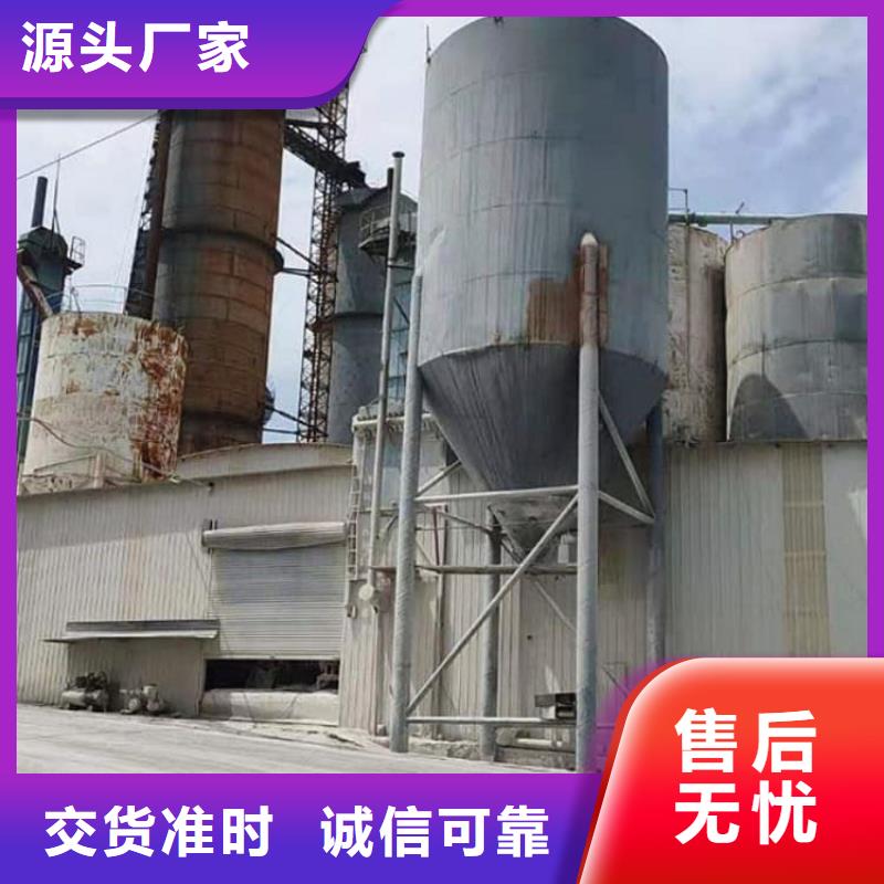 石灰,袋装白灰粉定金锁价