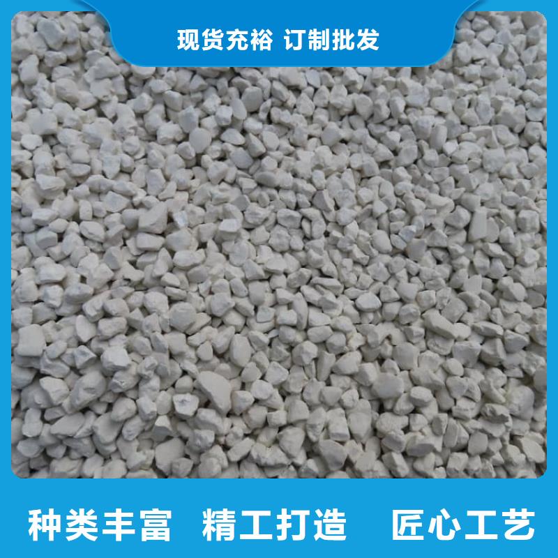 石灰污水处理生石灰 诚信为本