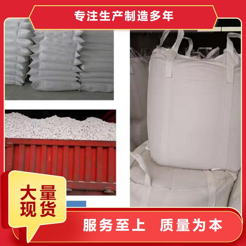 石灰消石灰服务周到