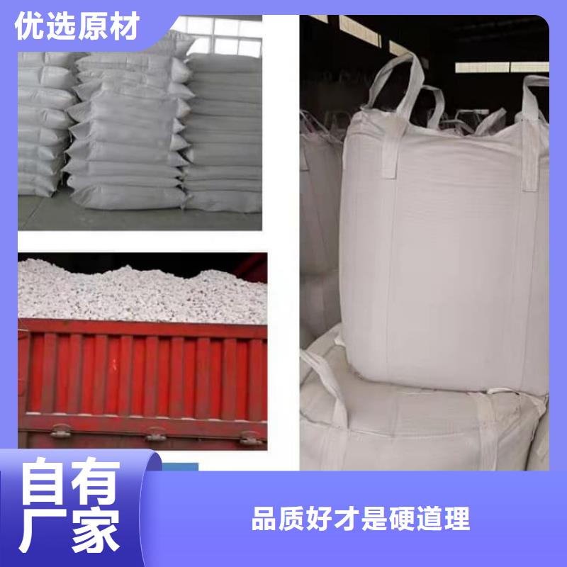 石灰氢氧化钙分类和特点