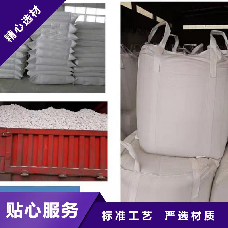 石灰_建筑白灰38块  品质信得过