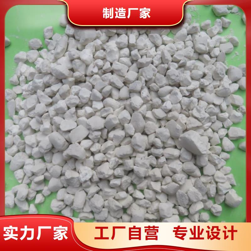 石灰建筑修路白灰块 物美价优