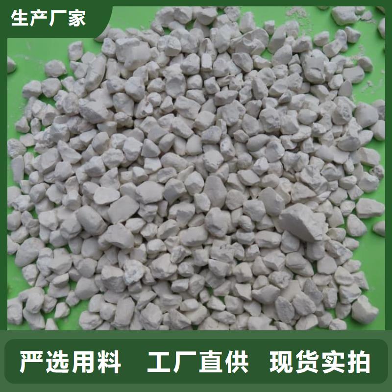 石灰,回转窑白灰源厂定制