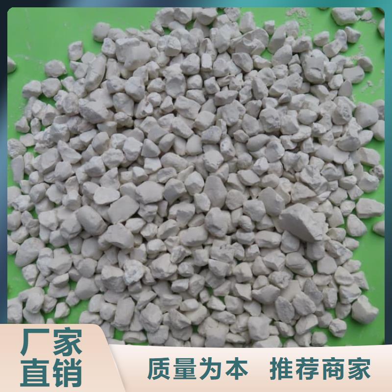石灰电石渣 生产经验丰富