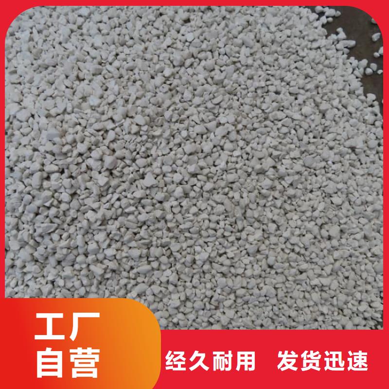 石灰建筑修路白灰 真材实料加工定制