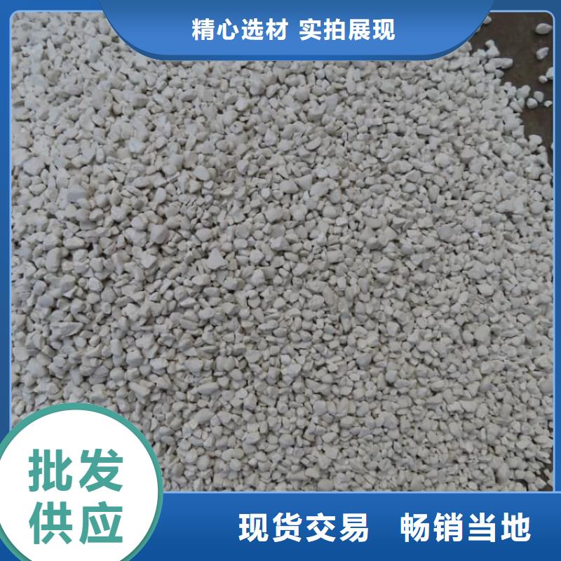 石灰氧化钙精心选材