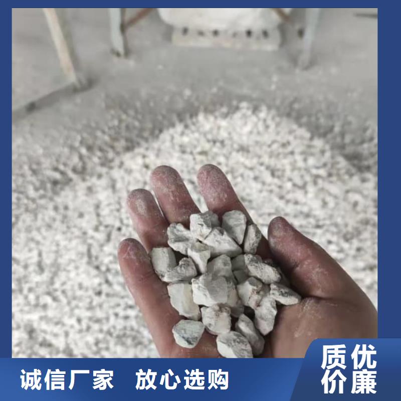 石灰工业治金生石灰资质认证