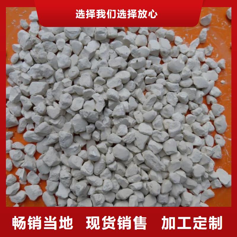 石灰工业治金生石灰48小时发货
