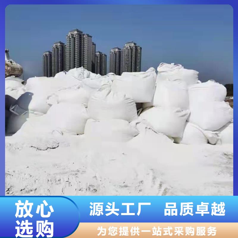 石灰建筑修路白灰块 研发生产销售