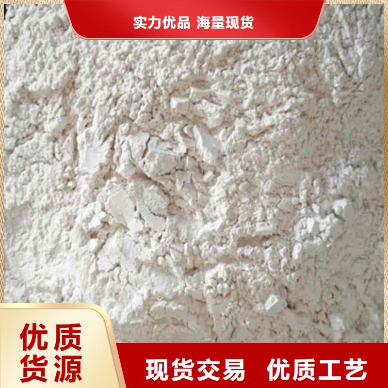 石灰高钙白灰  常年供应