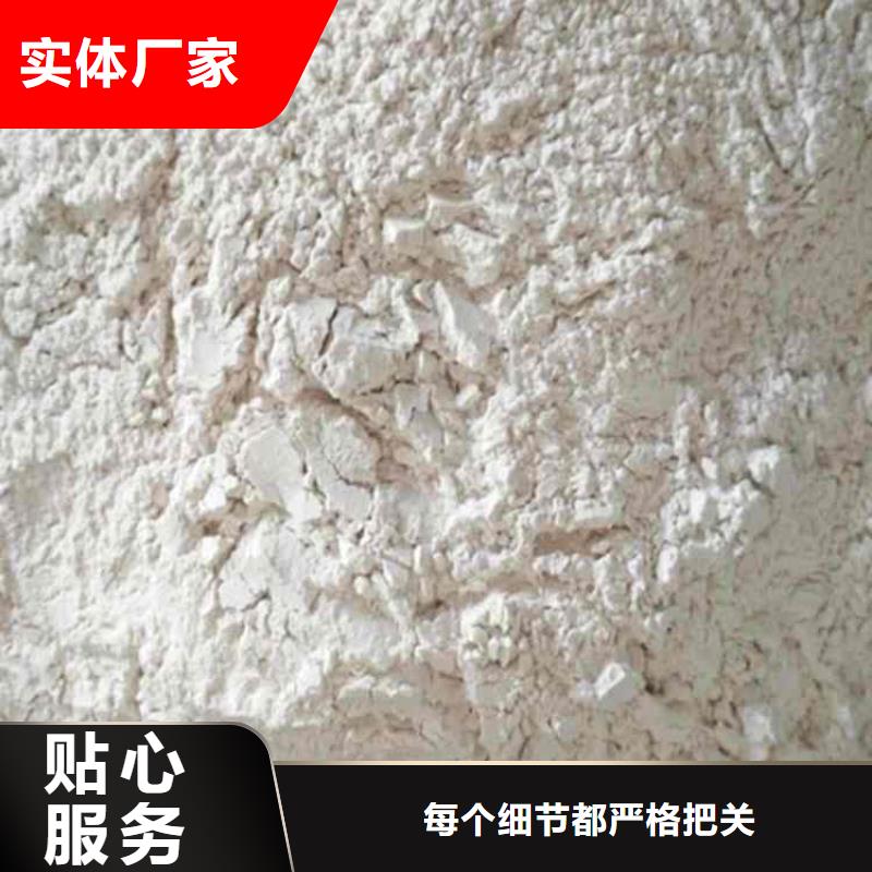 石灰散装白灰品质好才是硬道理
