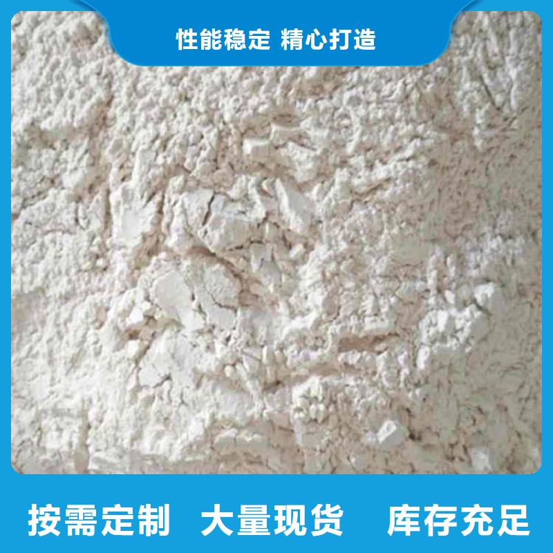 石灰,污泥固化白灰专业按需定制