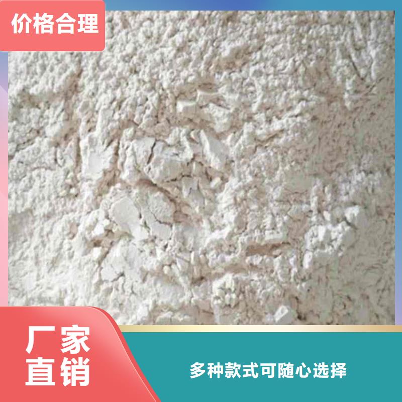 石灰_高钙白灰  设计合理