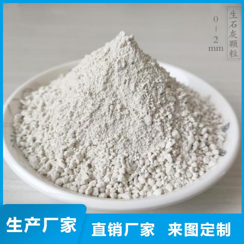 石灰修路白灰块厂家直销供货稳定