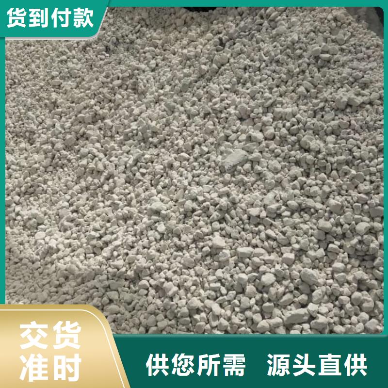 石灰消石灰货源报价
