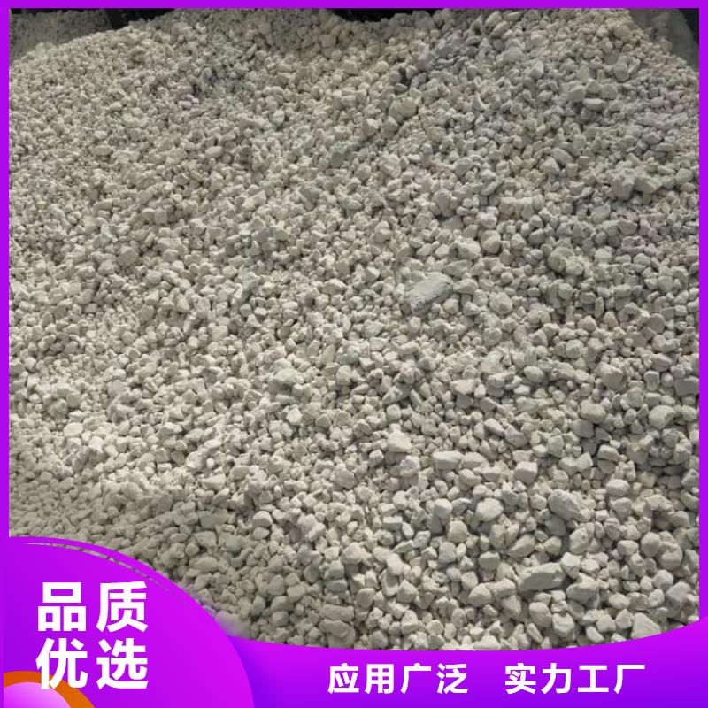 石灰-回转窑生石灰用心细节