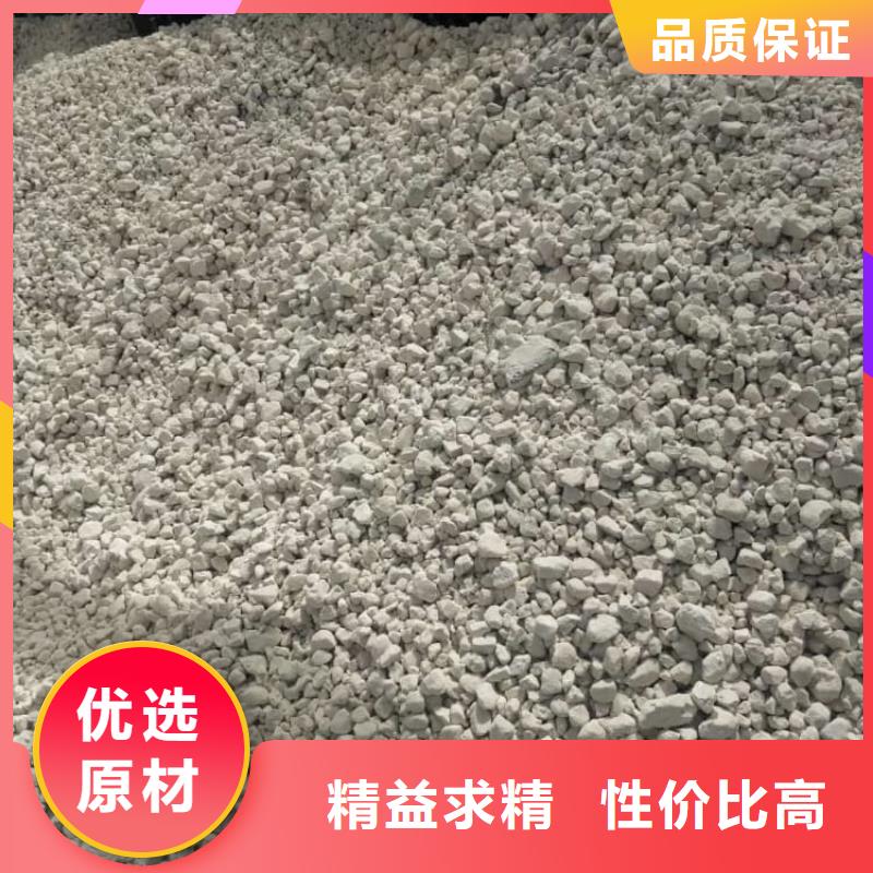 石灰氢氧化钙质量三包