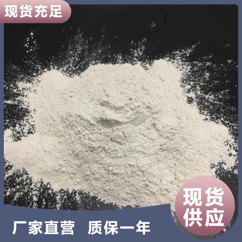 石灰_袋装白灰粉助您降低采购成本