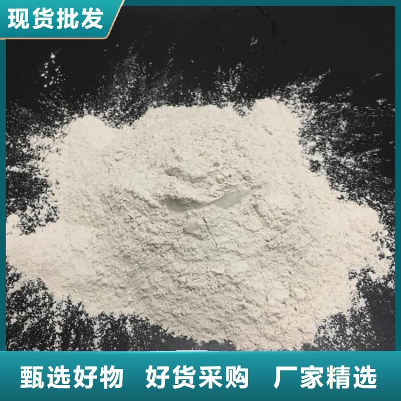 石灰热力脱硫白灰  厂家直销售后完善