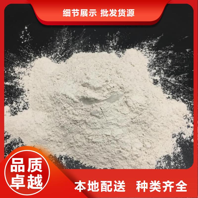 石灰_消毒白灰品质过硬