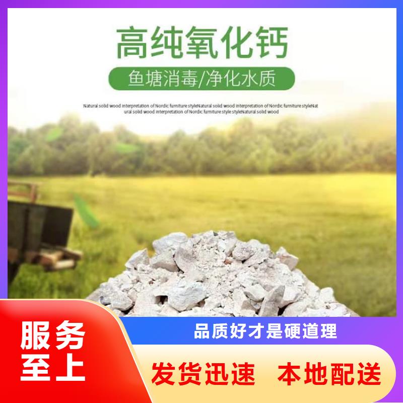石灰生石灰块工厂直销