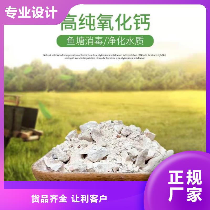 石灰钢厂脱硫白灰 源厂定制