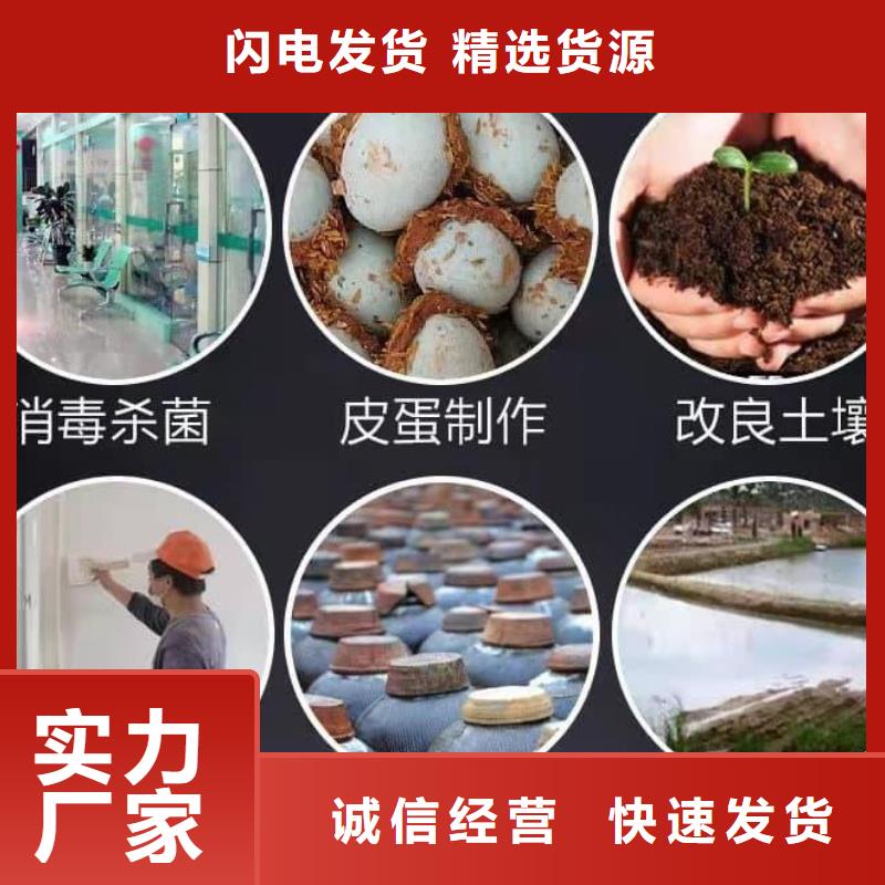 石灰生石灰多种优势放心选择