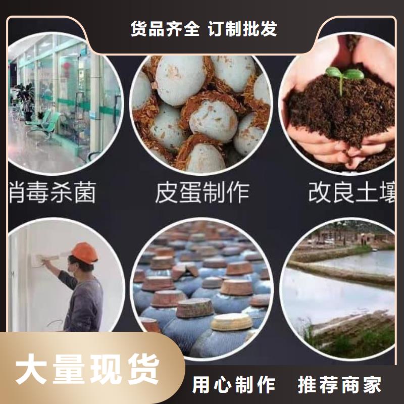 石灰生石灰买的放心安兴用的舒心